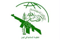 حمله اسرائیل به قطر با حمایت آمریکا انجام شد