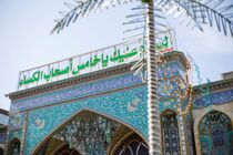 دانلود مداحی مخصوص اربعین