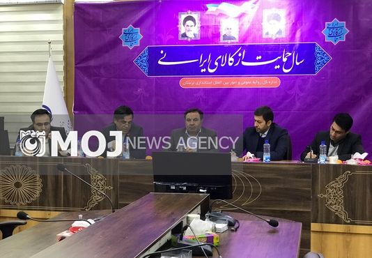 همایش شهرداران استان لرستان با حضور معاون وزیر کشور در حال برگزاری است