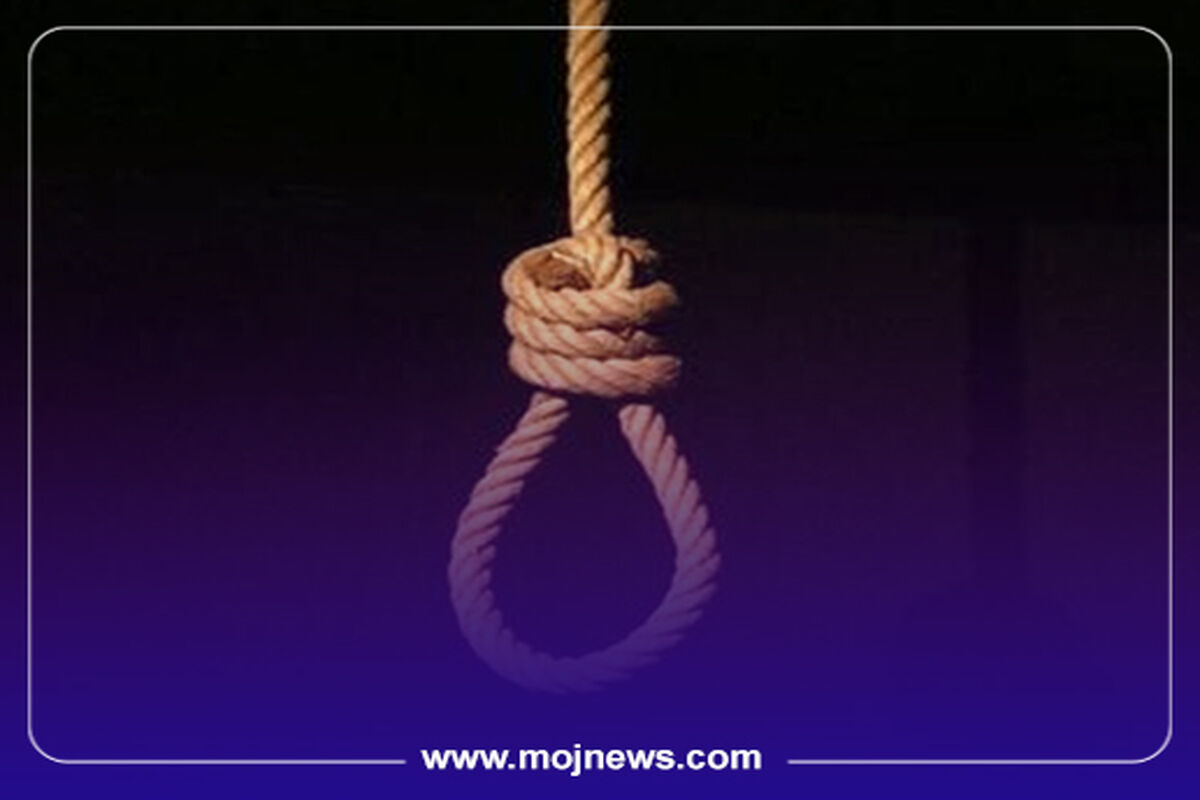 کاور اینفو اعدام موج