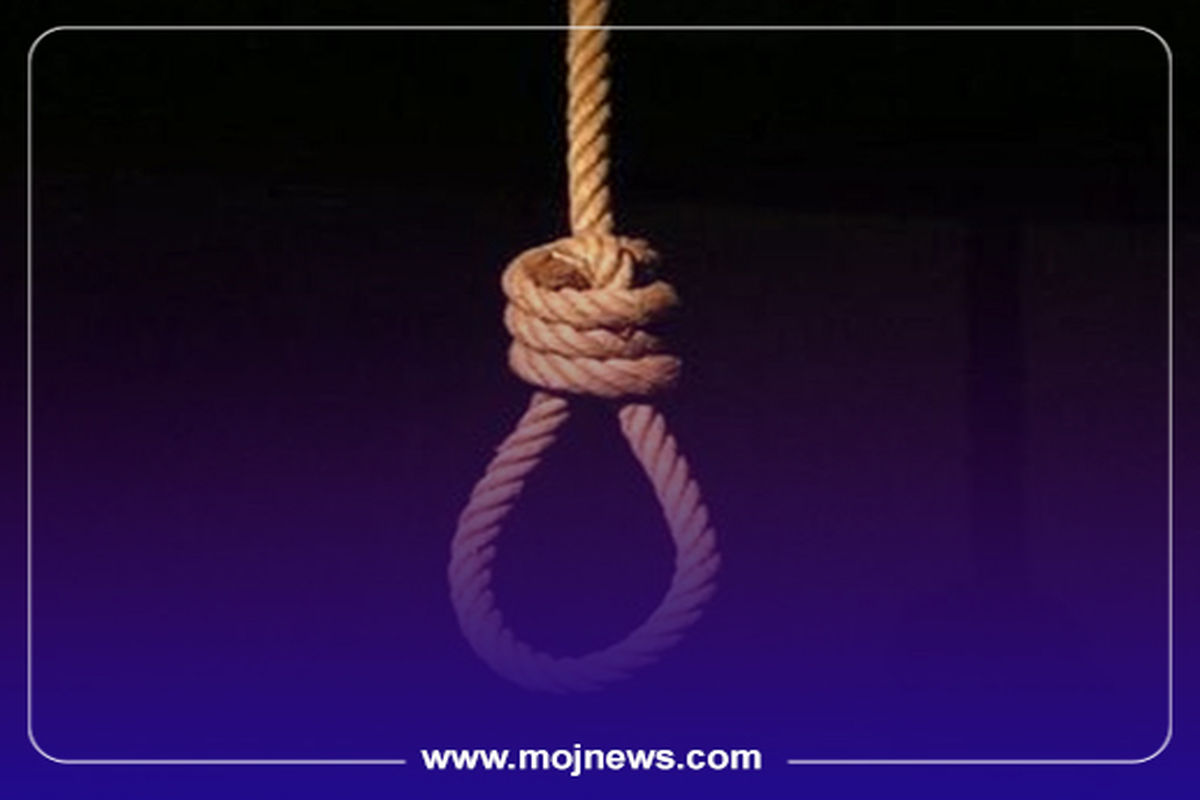 کاور اینفو اعدام موج