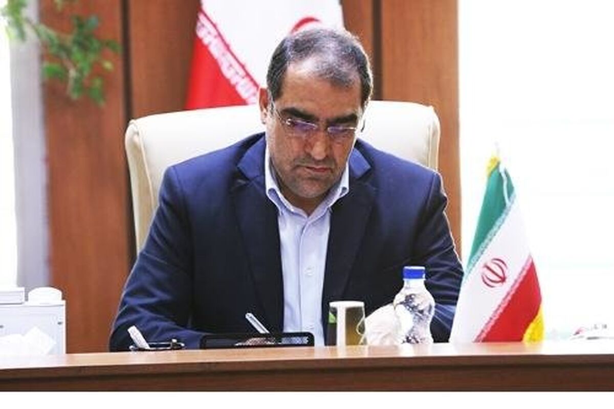 وزیر بهداشت