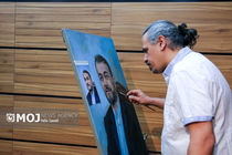 آیین پاسداشت روز مقاومت و پایداری