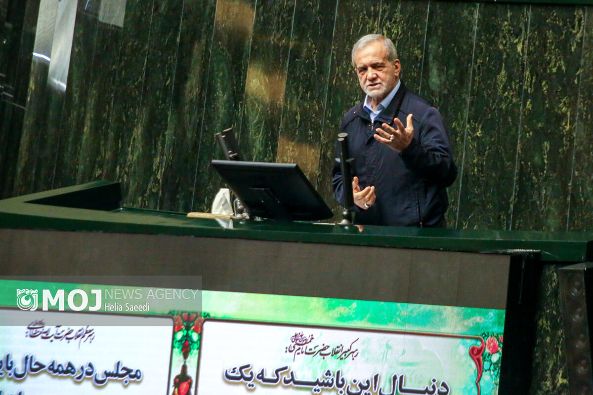 جلسه علنی مجلس شورای اسلامی - ۸ آبان ۱۴۰۳