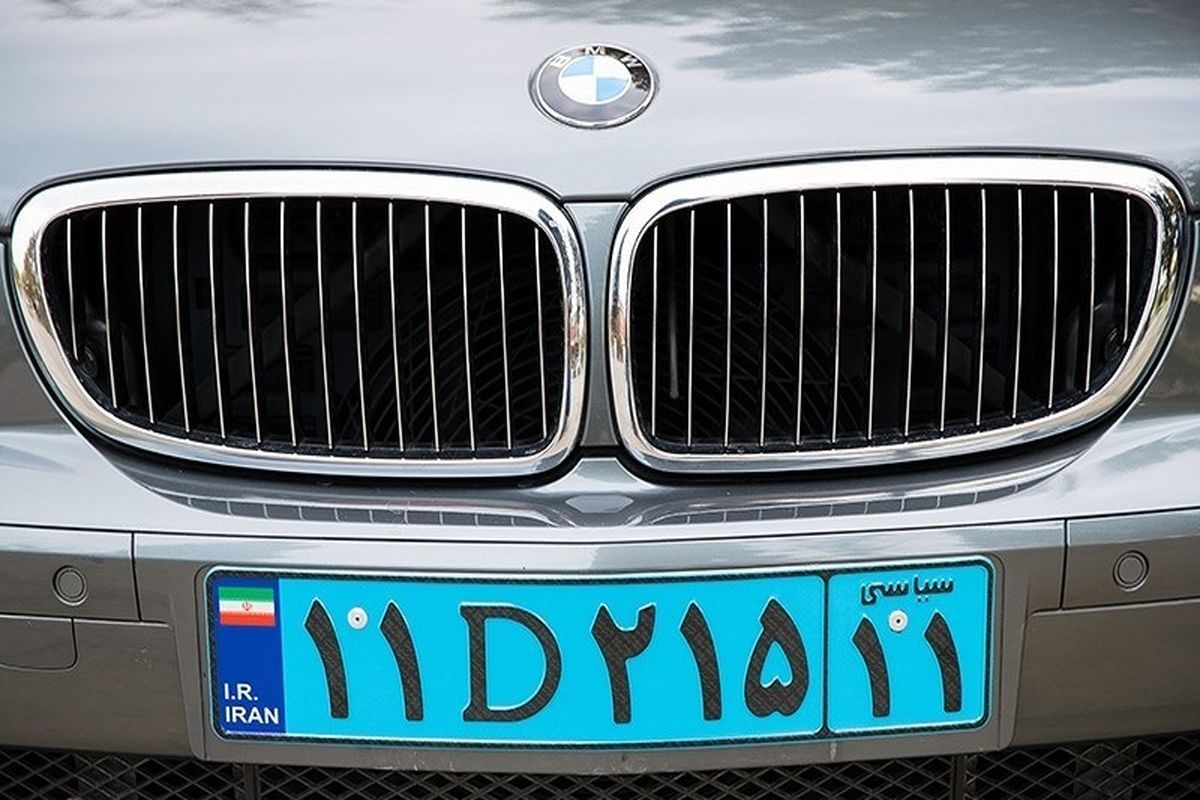 پلاک های جدید خودرو