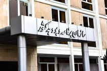 بخشی از مالیات پرداختی اصناف با تورم جبران می‌شود