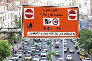 جزئیات ثبت نام طرح ترافیک و کارت بلیت خبرنگاری سال ۱۴۰۰ / آغاز ثبت نام از فردا
