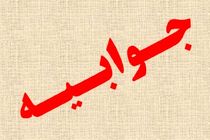 واکنش بنیاد بین المللی غدیر در هرمزگان به سخنان امام جمعه بندرلنگه