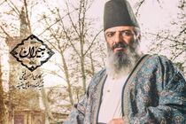 «جیران» جانشین سریال «زخم کاری» شد