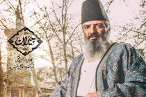 «جیران» جانشین سریال «زخم کاری» شد