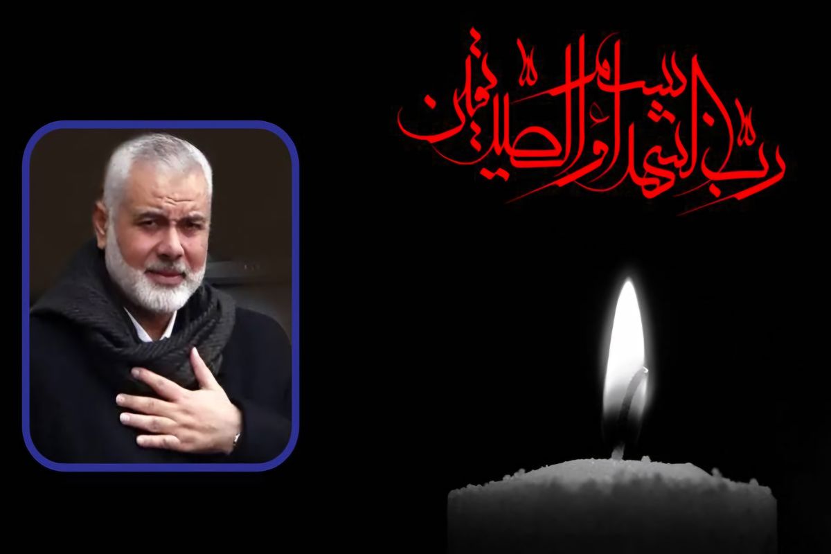 اسماعیل هنیه