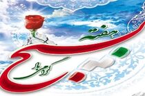 شهردار قم هفته بسیج را تبریک گفت
