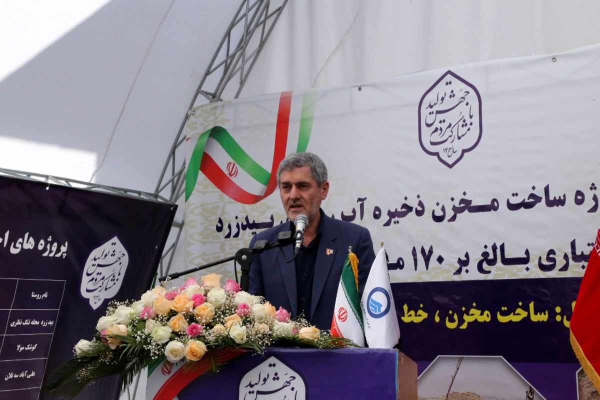 استاندار فارس 