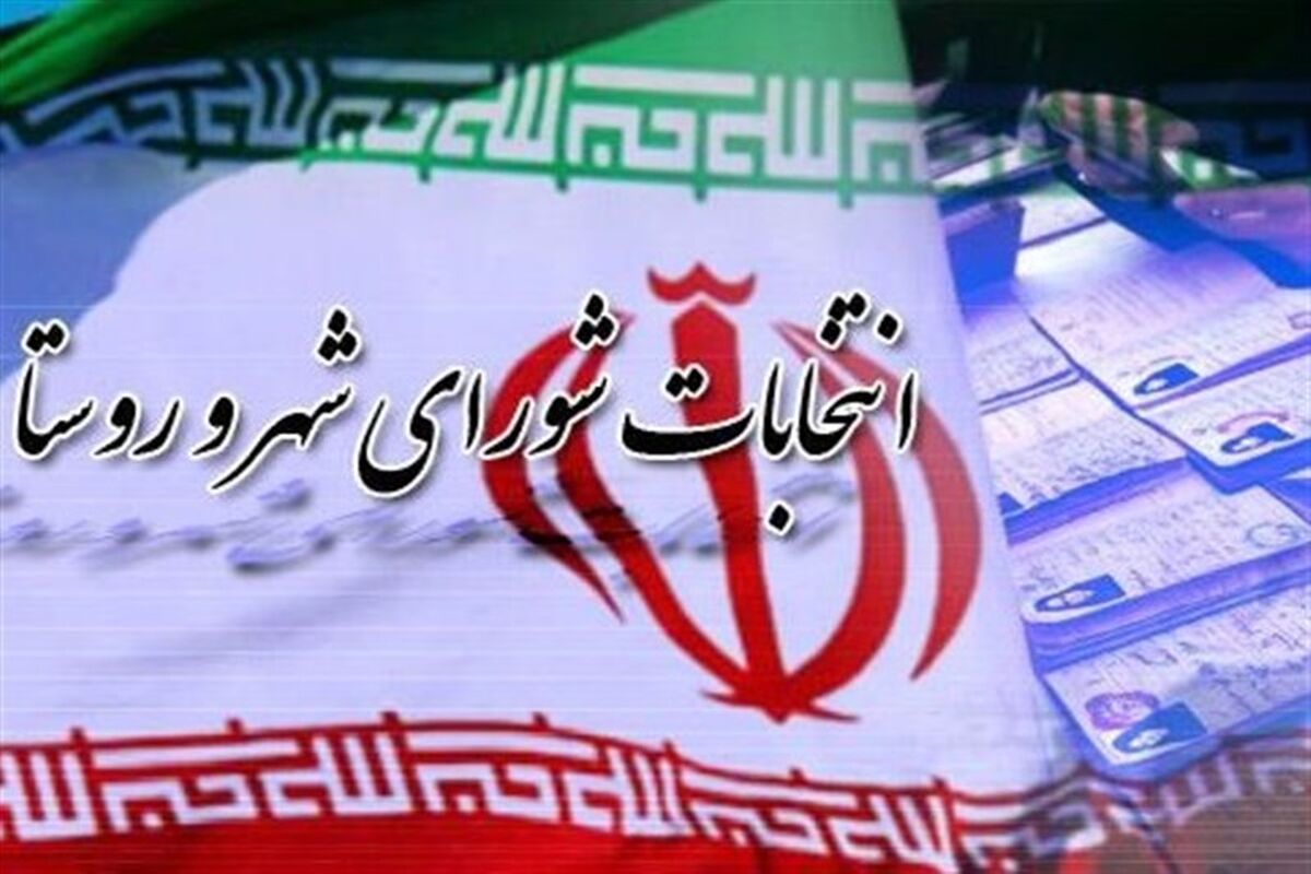انتخاب
