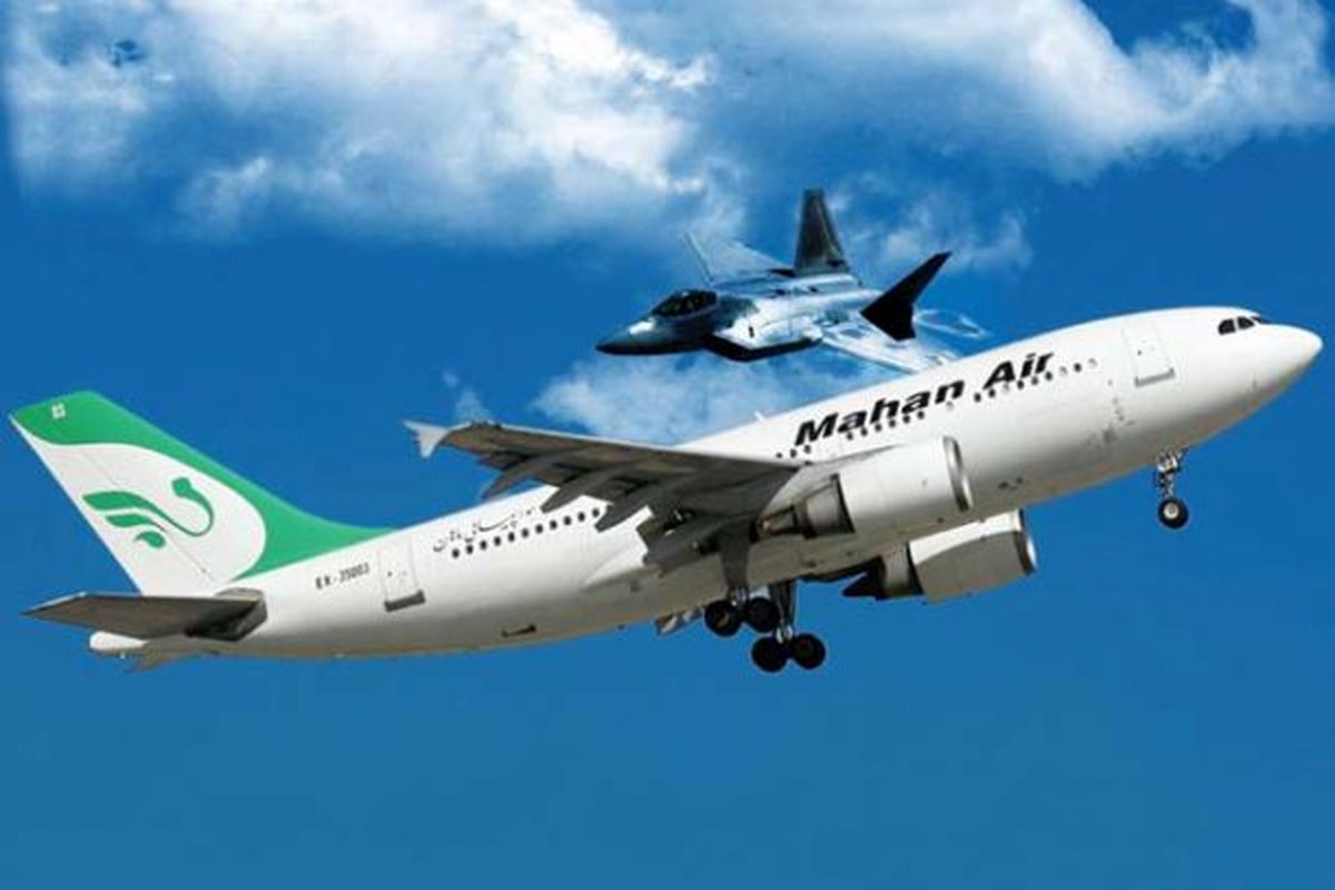 هواپیمای ماهان