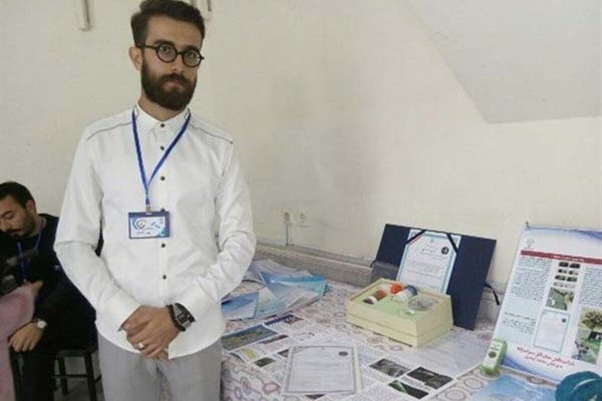 مخترع