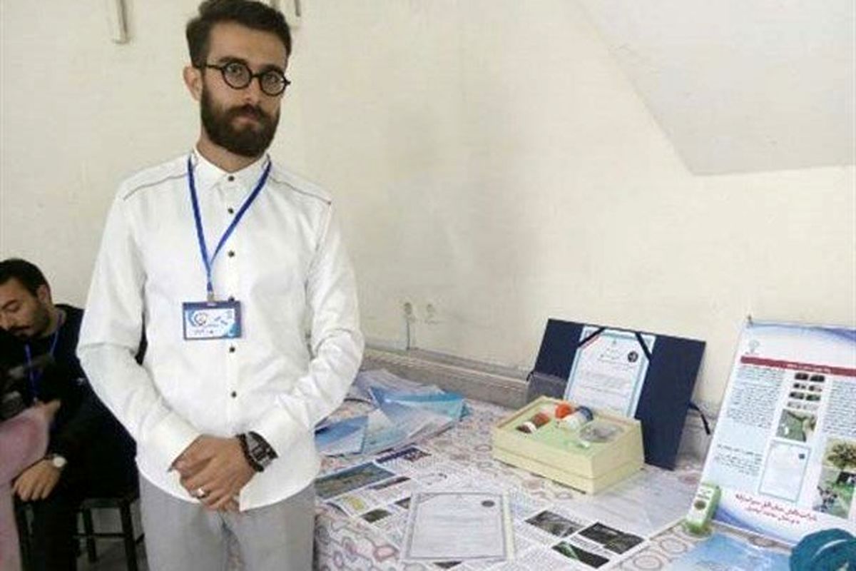 مخترع