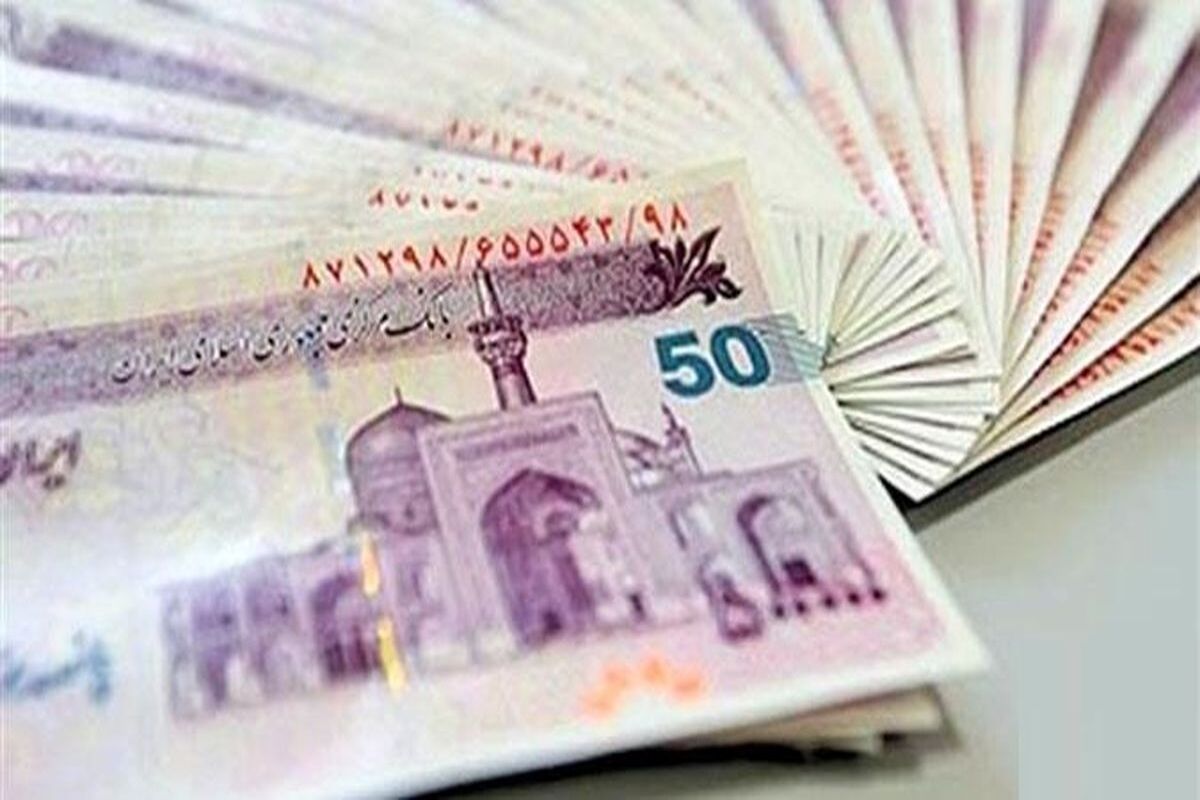 پرداخت حقوق 