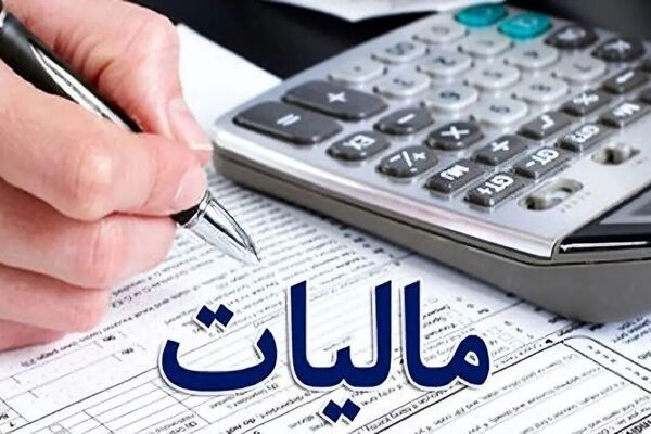 دادستان تهران از وصول بیش از ۱۳۹ همت مالیات معوق و مطالبات دولتی خبر داد