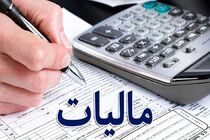 معاون وزیر اقتصاد از اصلاح بخش مالیات بودجه ۱۴۰۵ به سود کسب‌وکارها خبر داد