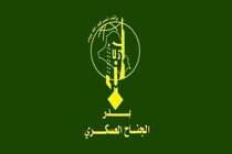 هشدار سازمان بدر عراق به آمریکا و عربستان سعودی