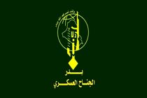 هشدار سازمان بدر عراق به آمریکا و عربستان سعودی