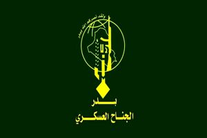 هشدار سازمان بدر عراق به آمریکا و عربستان سعودی