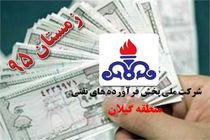 گیلان  ۲۶ هزار و ۹۴۲ خانوار مصرف کننده نفت سفید دارد/توزیع ۲۶ میلیون و ۵۷۰ هزار و ۷۰۰ لیتر نفت سفید 