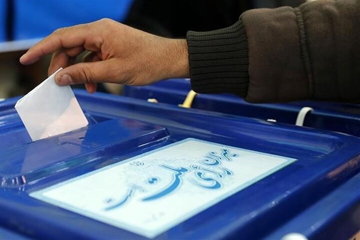 شعب اخذ رأی تبریز 