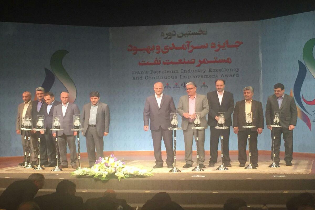 اصفهان- شرکت گاز