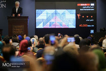 دهمین حراج آثار هنری تهران