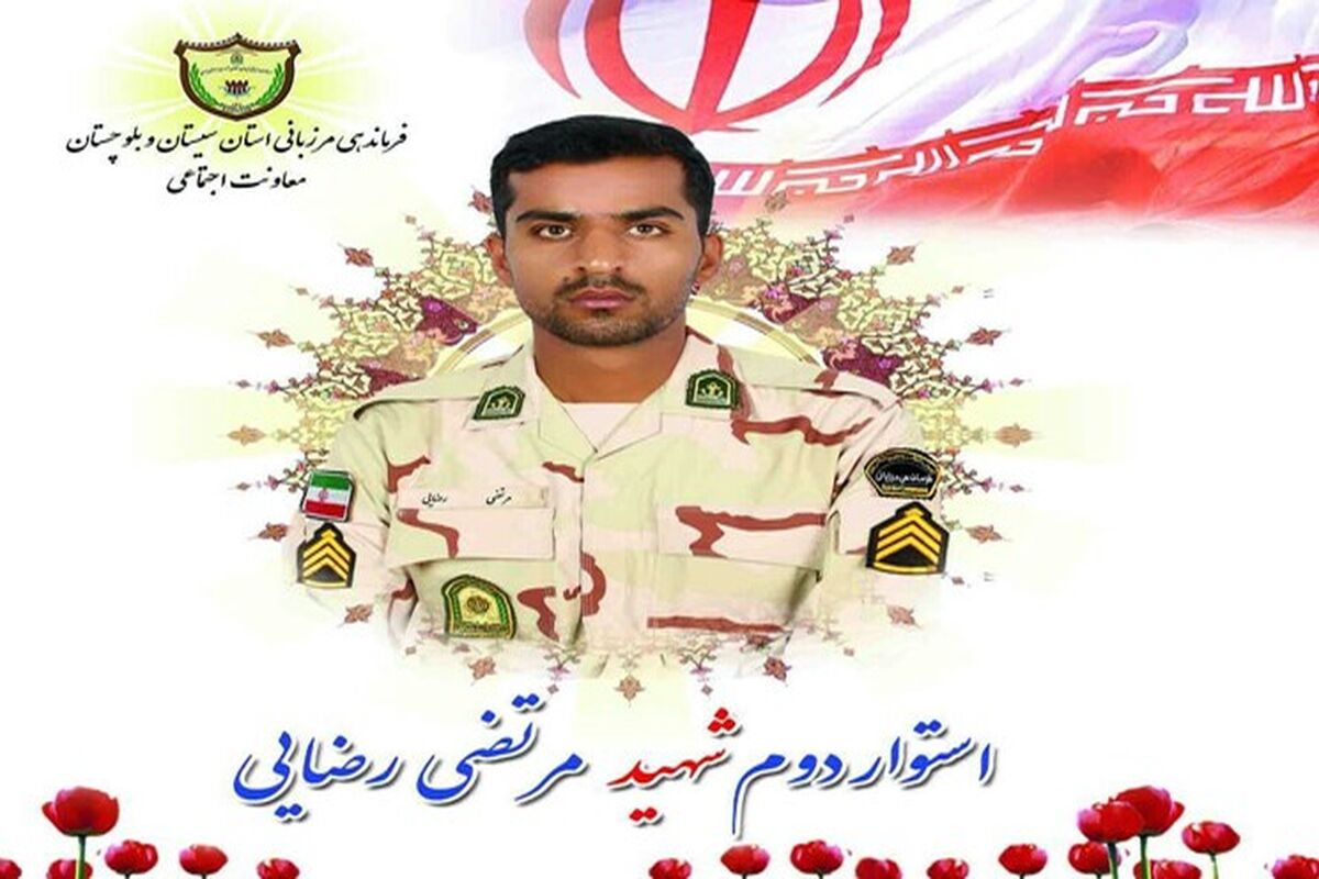 استوار دوم مرتضی رضایی
