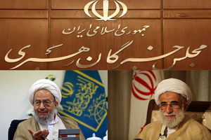 آیات احمد جنتی و مرتضی مقتدایی به ریاست کمیسیون های تحقیق و اصول 107 و 109قانون اساسی انتخاب شدند