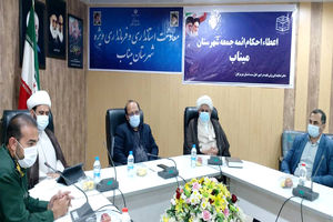 انتخابات تجلی و تبلور اراده ملت در حاکمیت است