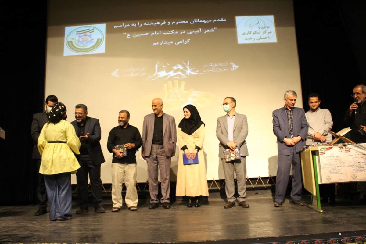 مراسم شعر آیینی در مکتب امام حسین (ع)