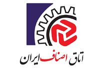 اجرای فروش فوق‌العاده و تخفیف‌های ویژه