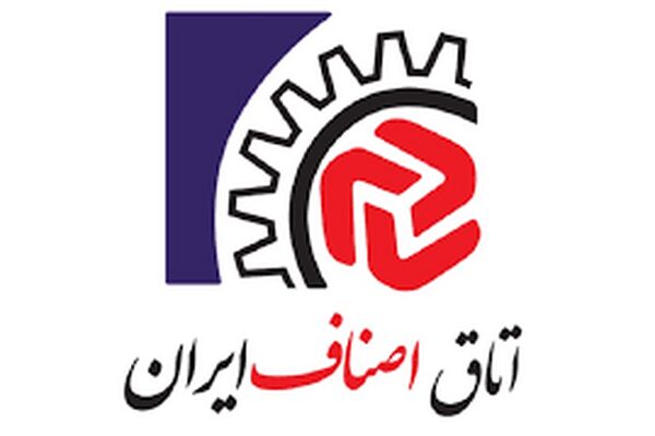 سقف پوشش بیمه‌ای اصناف از ۱۷۲ به ۵۲۰ میلیون تومان افزایش یافت
