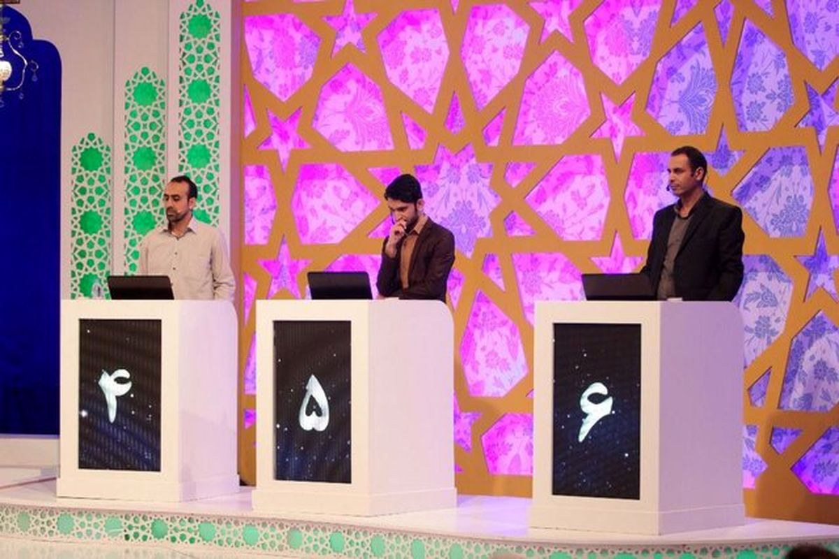 مسابقات سراسری قرآن کریم 
