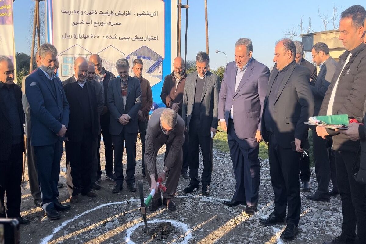 استاندار مازندران