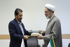 تفاهم نامه حقوق شهروندی وزارت دادگستری و کانون های مساجد امضا شد