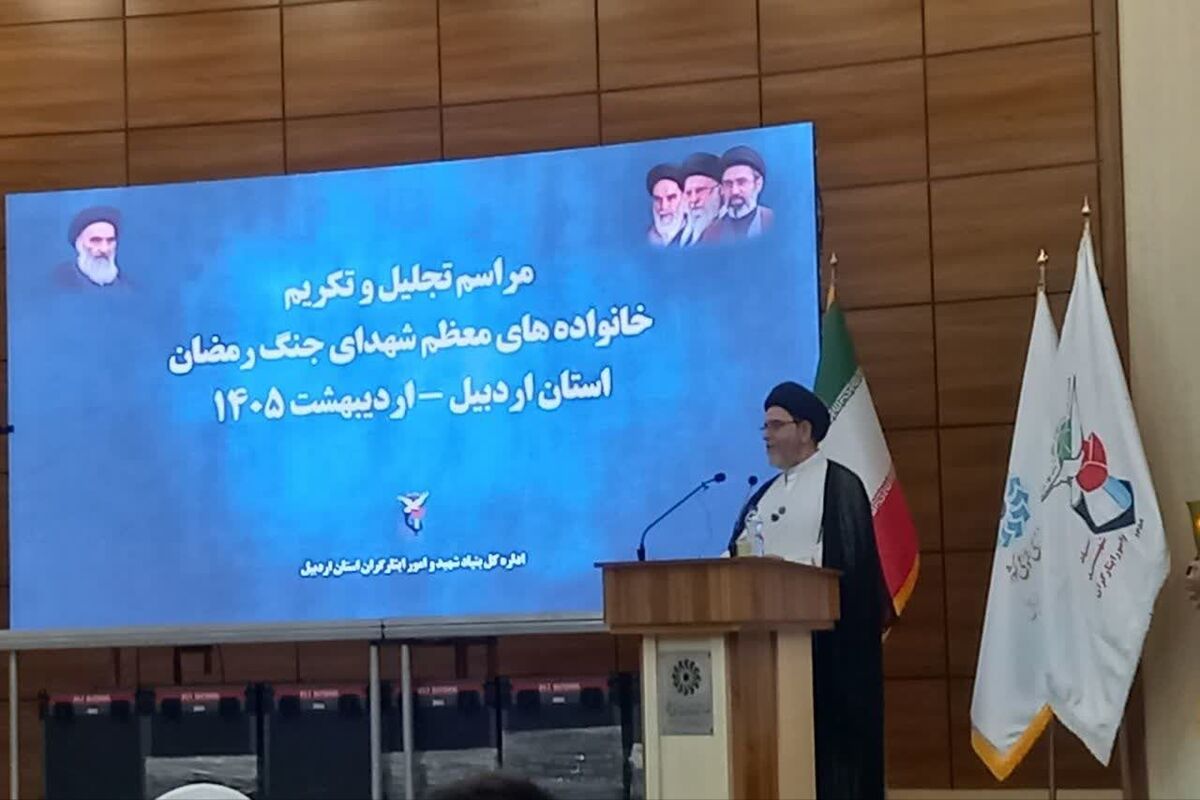 حجت‌الاسلام سید علا بوشهری در اردبیل