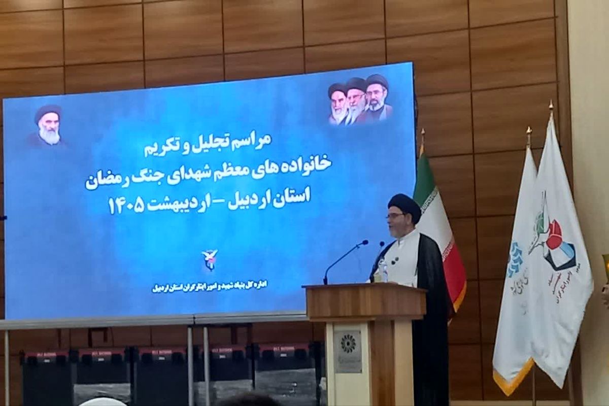 حجت‌الاسلام سید علا بوشهری در اردبیل