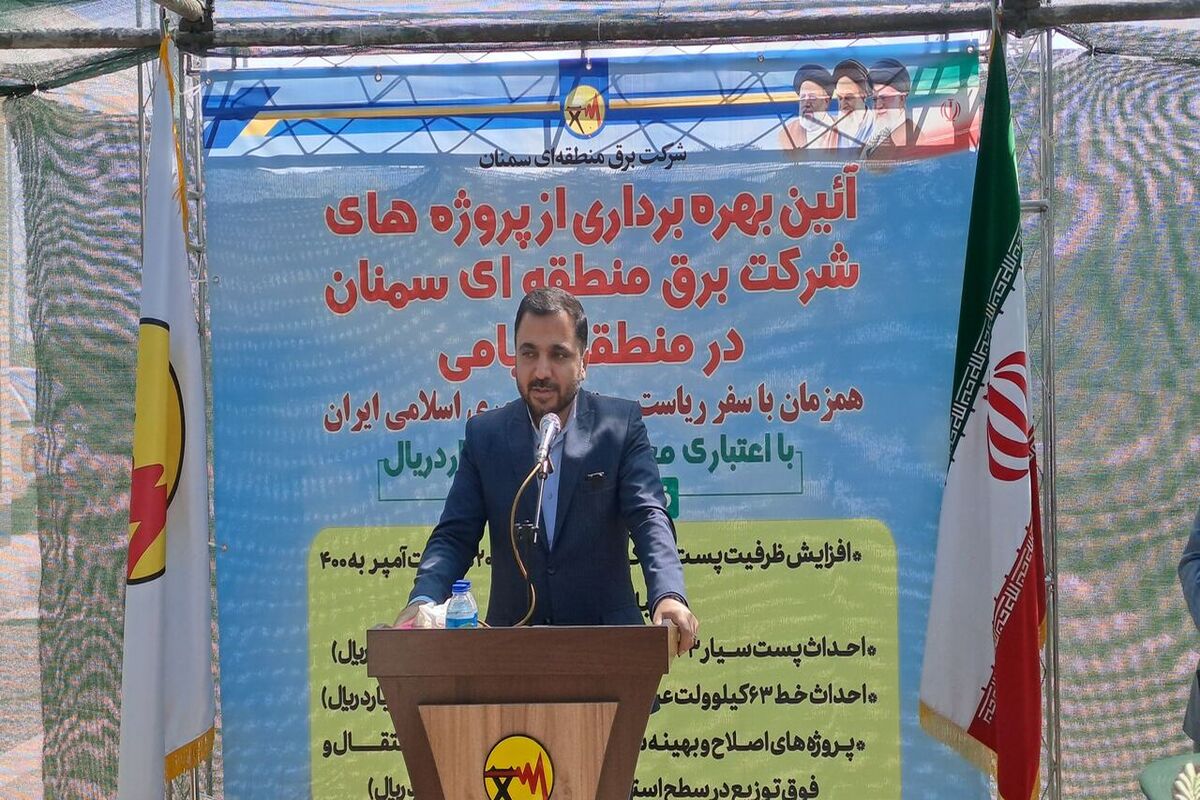 وزیر ارتباطات