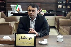 نشست فصلی فرمانداری صومعه سرا با مدیران واحدهای صنعتی شهرک صنعتی برگزار شد