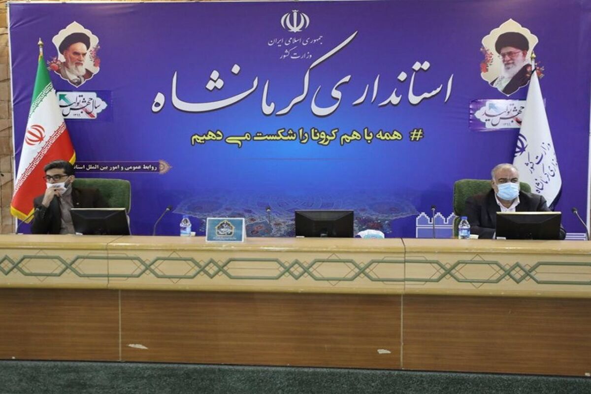 استاندار كرمانشاه