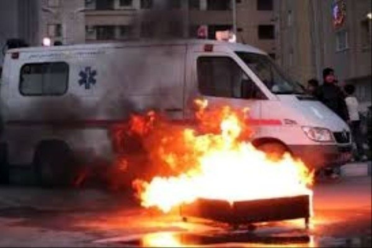 اصفهان- اورزانس