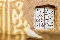 بیش از هفت هزار اثر به جشنواره بین‌المللی فرهنگی - هنری امام رضا(ع) رسیده است