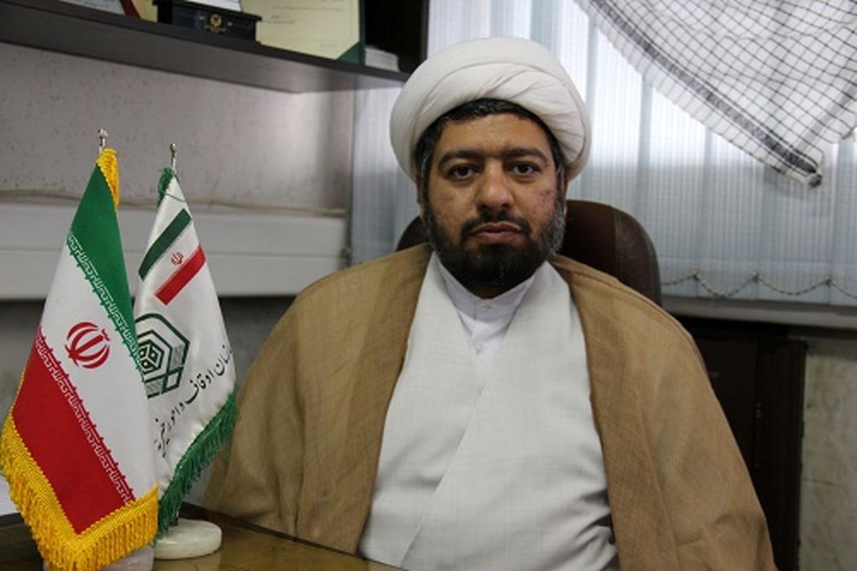 اصفهان- اوقاف