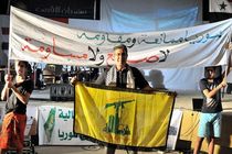 روز جهانی قدس در تونس برگزار شد