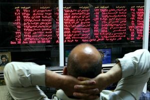 عملکرد تامین سرمایه نوین اعلام شد